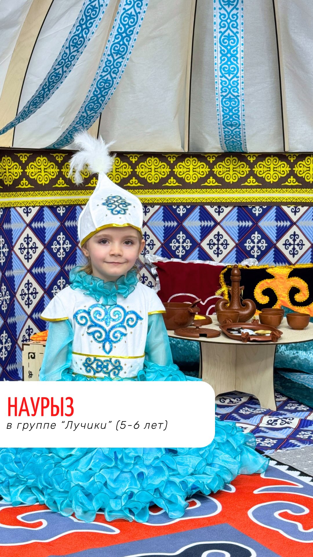 Наурыздағы ұлттық ойындар