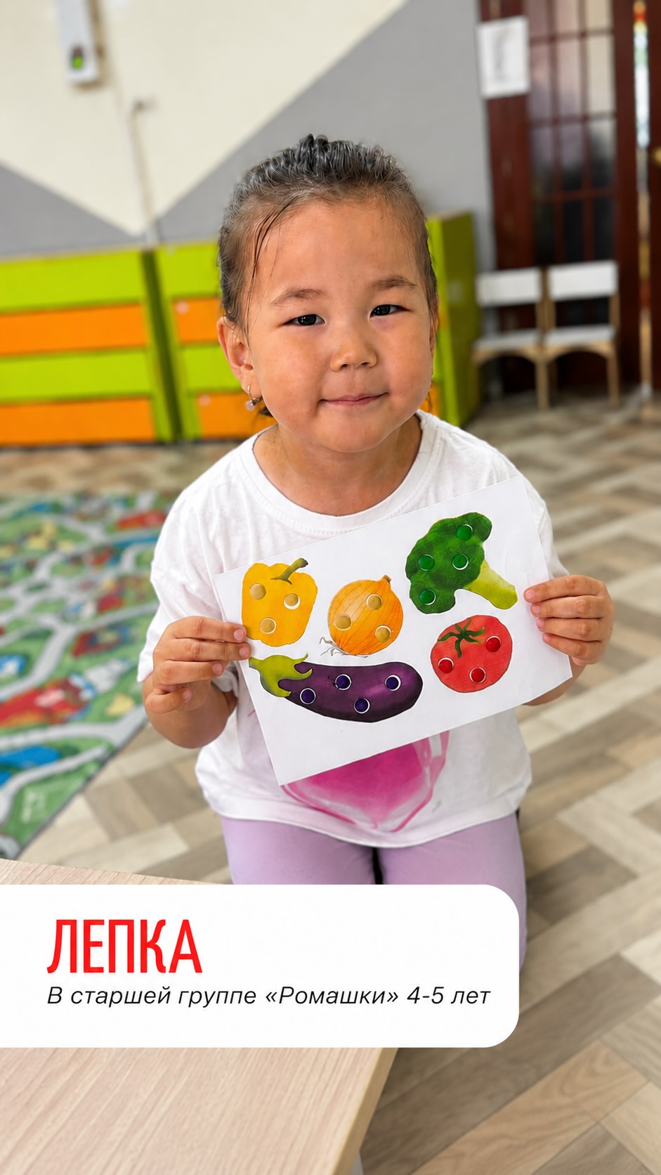 Aiya KIDS бейнесәті